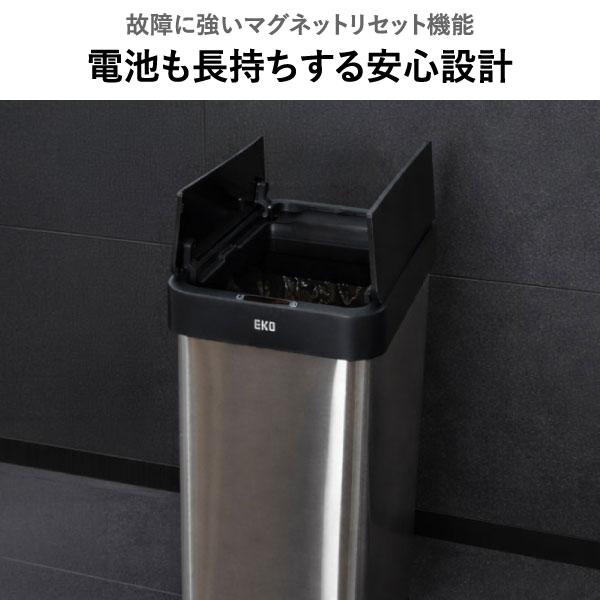 EKO（イーケーオー） ゴミ箱 自動開閉 45L おしゃれ 蓋付き 両開き