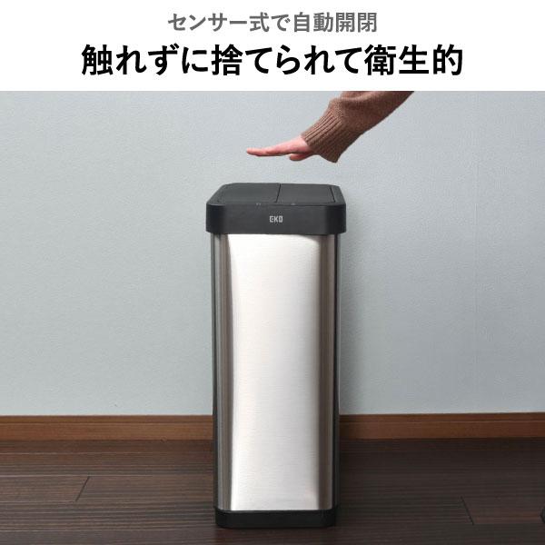 EKO（イーケーオー） ゴミ箱 自動開閉 45L おしゃれ 蓋付き 両開き
