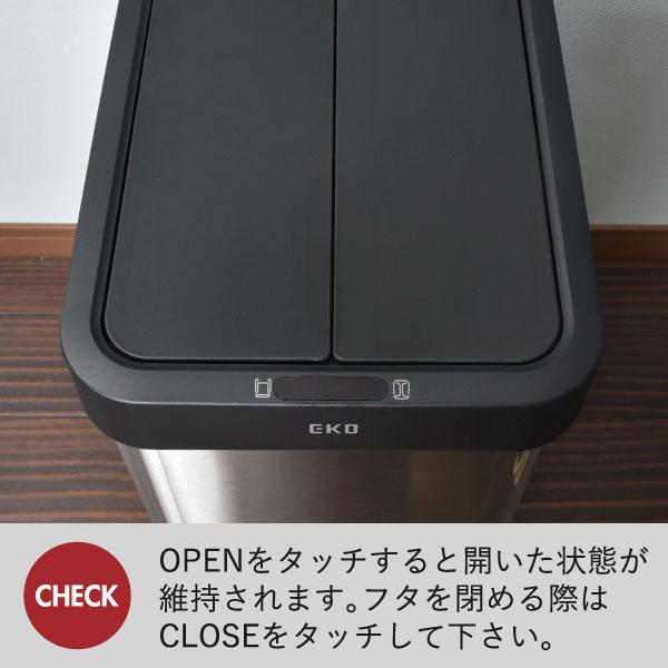 EKO（イーケーオー） ゴミ箱 自動開閉 45L おしゃれ 蓋付き 両開き