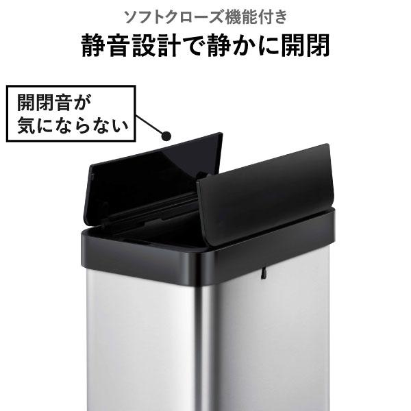 EKO（イーケーオー） ゴミ箱 自動開閉 45L おしゃれ 蓋付き 両開き