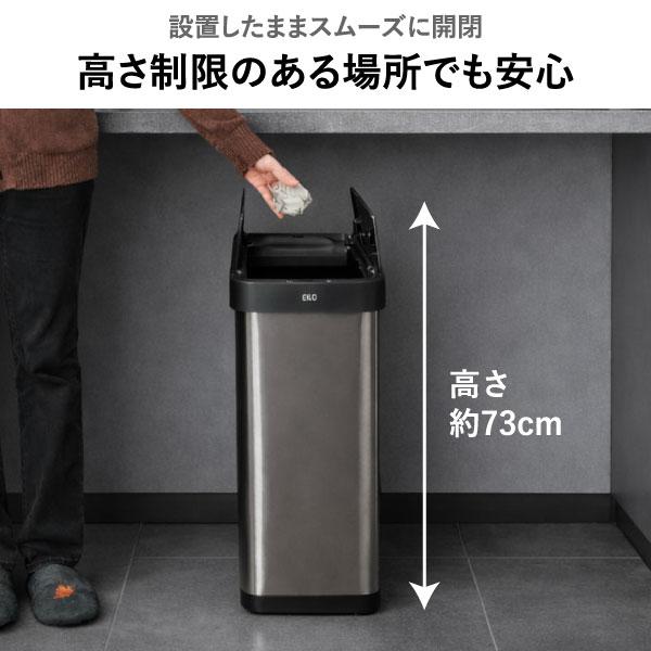 EKO（イーケーオー） ゴミ箱 自動開閉 45L おしゃれ 蓋付き 両開き