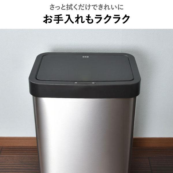 ゴミ箱 自動開閉 45L おしゃれ センサー タッチ ふた付き キッチン ダストボックス リビング 大容量 横開き 北欧 EKO ホライゾンライトセンサービン 50L EK9226_12