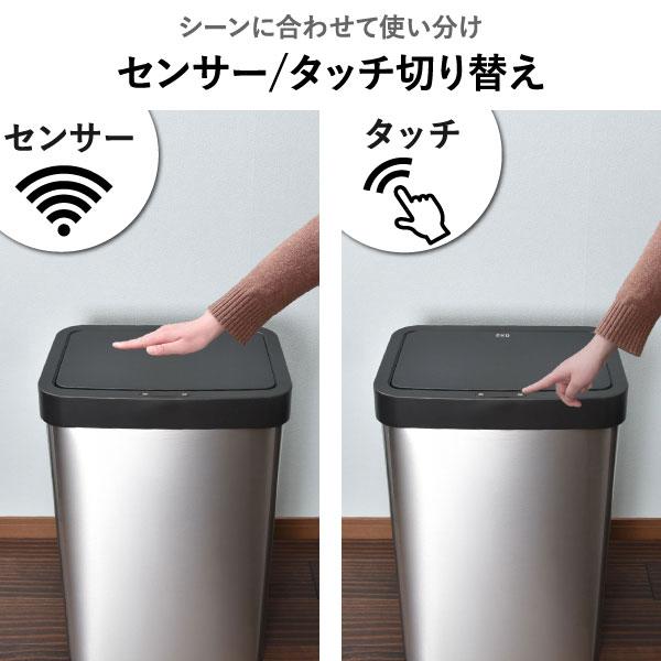 ゴミ箱 自動開閉 45L おしゃれ センサー タッチ ふた付き キッチン ダストボックス リビング 大容量 横開き 北欧 EKO ホライゾンライトセンサービン 50L EK9226_4