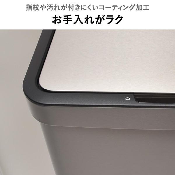 EKO（イーケーオー） ゴミ箱 自動開閉 おしゃれ センサー式