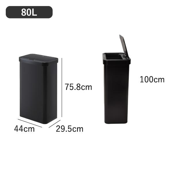 EKO（イーケーオー） ゴミ箱 自動開閉 おしゃれ センサー式