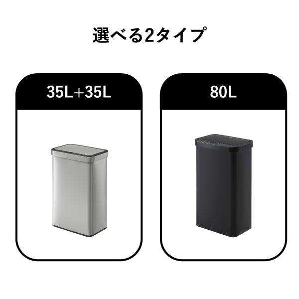 EKO（イーケーオー） ゴミ箱 自動開閉 おしゃれ センサー式
