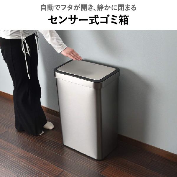 EKO（イーケーオー） ゴミ箱 自動開閉 おしゃれ センサー式