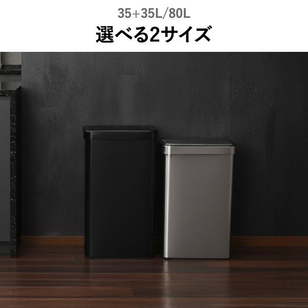 EKO（イーケーオー） ゴミ箱 自動開閉 おしゃれ センサー式