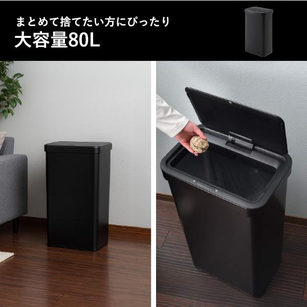 EKO（イーケーオー） ゴミ箱 自動開閉 おしゃれ センサー式