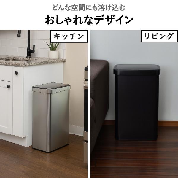 EKO（イーケーオー） ゴミ箱 自動開閉 おしゃれ ダストボックス