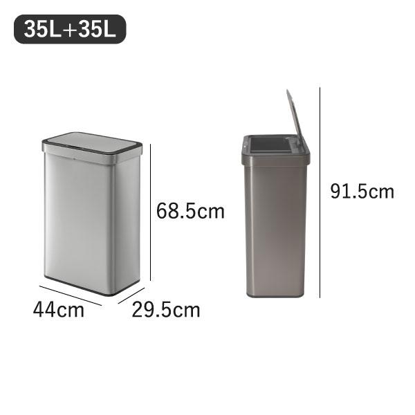 EKO（イーケーオー） ゴミ箱 自動開閉 おしゃれ ダストボックス