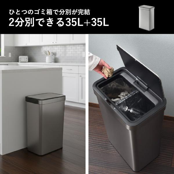 EKO（イーケーオー） ゴミ箱 自動開閉 おしゃれ ダストボックス