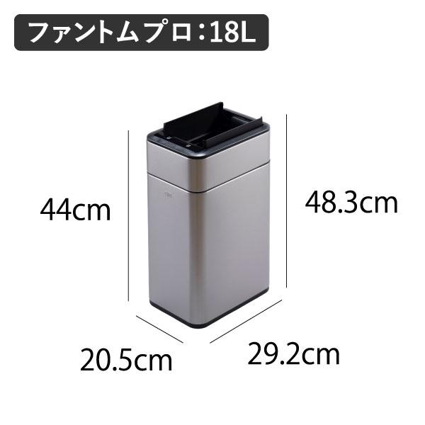 EKO（イーケーオー） ゴミ箱 自動開閉 おしゃれ 蓋付き 分別 スリム