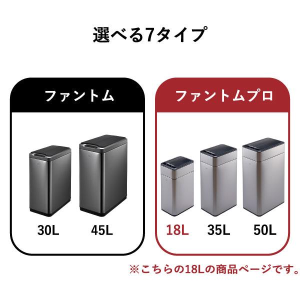 半額　EKO センサー式ゴミ箱 ステンレス製 自動開閉 EKO（イーケーオー） ゴミ箱 自動開閉 おしゃれ 蓋付き 分別 スリム