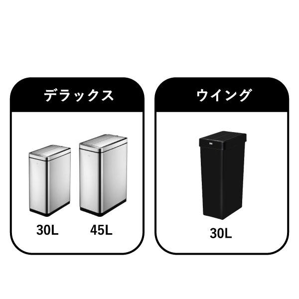 EKO（イーケーオー） ゴミ箱 自動開閉 おしゃれ 蓋付き 分別 スリム