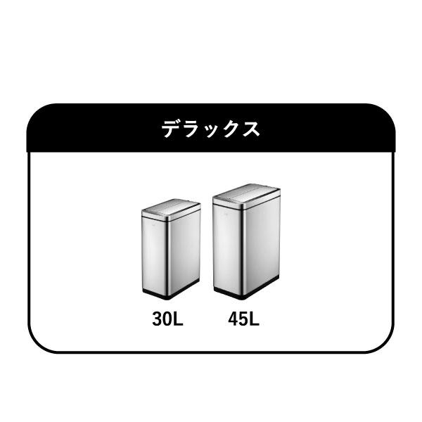 EKO（イーケーオー） ゴミ箱 自動開閉 おしゃれ 蓋付き 分別 スリム