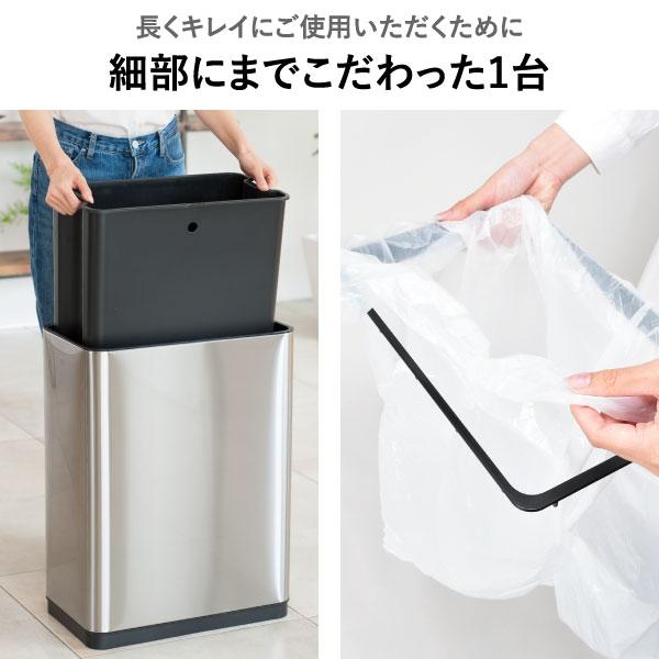 EKO（イーケーオー） ゴミ箱 自動開閉 おしゃれ 蓋付き 分別 スリム