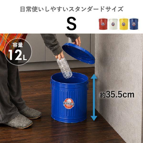ダルトン／ダストボックス（分別タイプ） DULTON（ダルトン） ゴミ箱 蓋付き 分別 おしゃれ ダストボックス