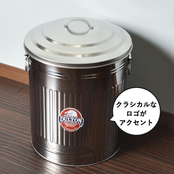 ゴミ箱 蓋付き 分別 おしゃれ ダストボックス キッチン リビング 収納 小物入れ かわいい レトロ 北欧 DULTON GARBAGE CAN ダルトン ガベージカン L ステンレス