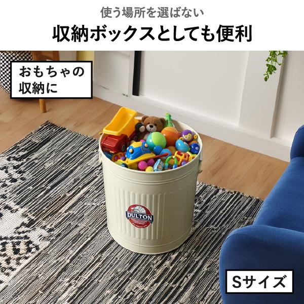 ゴミ箱 蓋付き 分別 おしゃれ ダストボックス キッチン リビング 収納 小物入れ かわいい レトロ 北欧 DULTON GARBAGE CAN ダルトン ガベージカン L ステンレス