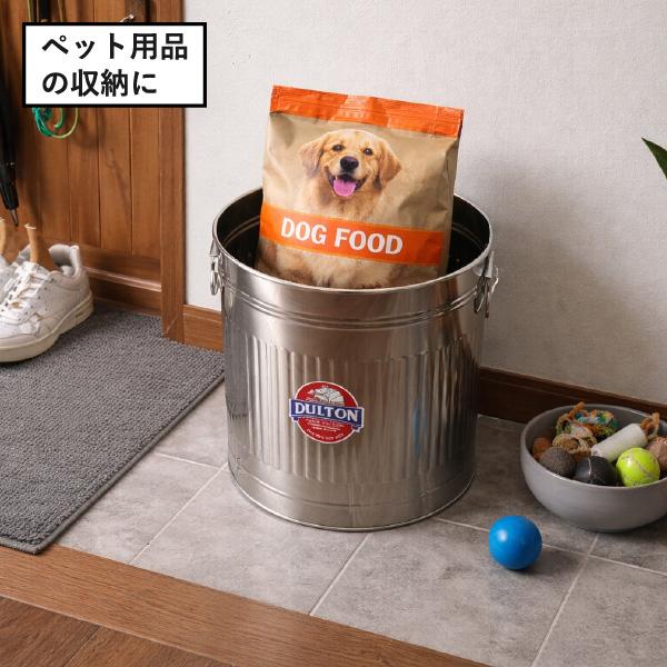ゴミ箱 蓋付き 分別 おしゃれ ダストボックス キッチン リビング 収納 小物入れ かわいい レトロ 北欧 DULTON GARBAGE CAN ダルトン ガベージカン L ステンレス