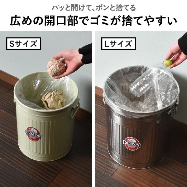 ゴミ箱 蓋付き 分別 おしゃれ ダストボックス キッチン リビング 収納 小物入れ かわいい レトロ 北欧 DULTON GARBAGE CAN ダルトン ガベージカン L ステンレス