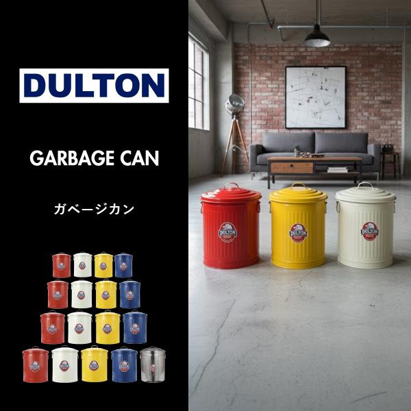 DULTON（ダルトン） ゴミ箱 蓋付き ダストボックス サニタリーボックス