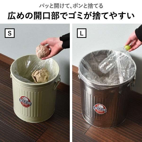 DULTON（ダルトン） ゴミ箱 蓋付き ダストボックス サニタリーボックス
