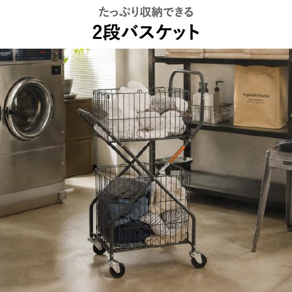 DULTON（ダルトン） ランドリーバスケット 2段 洗濯カゴ ワゴン