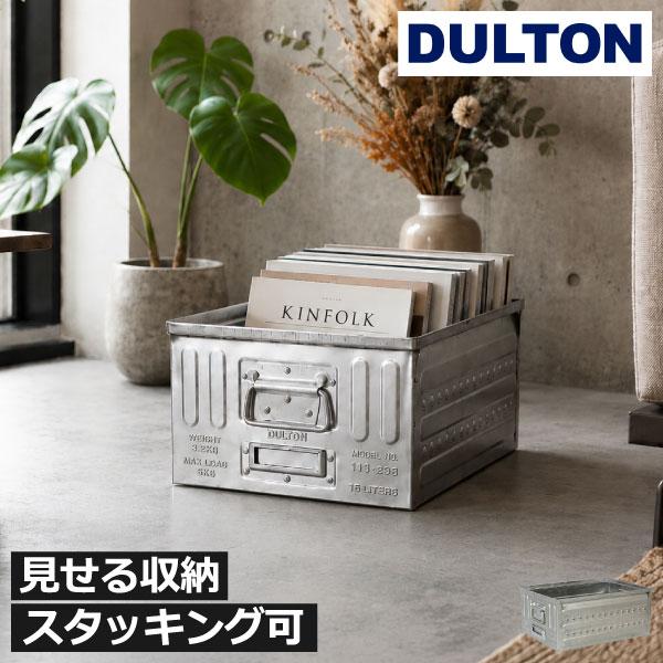 DULTON（ダルトン） 収納ボックス 収納ケース コンテナ 小物 奥行40