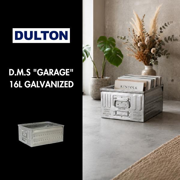 DULTON（ダルトン） 収納ボックス 収納ケース コンテナ 小物 奥行40