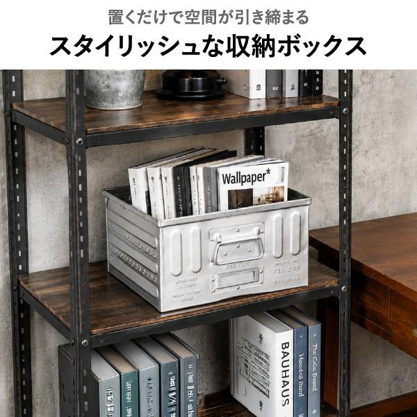 DULTON（ダルトン） 収納ボックス 収納ケース コンテナ 小物 奥行40