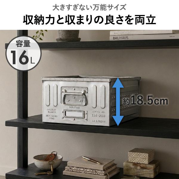 DULTON（ダルトン） 収納ボックス 収納ケース コンテナ 小物 奥行40