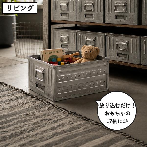 DULTON（ダルトン） 収納ボックス 収納ケース コンテナ 小物 奥行40