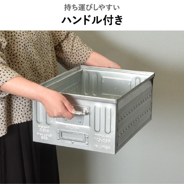DULTON（ダルトン） 収納ボックス 収納ケース コンテナ 小物 奥行40
