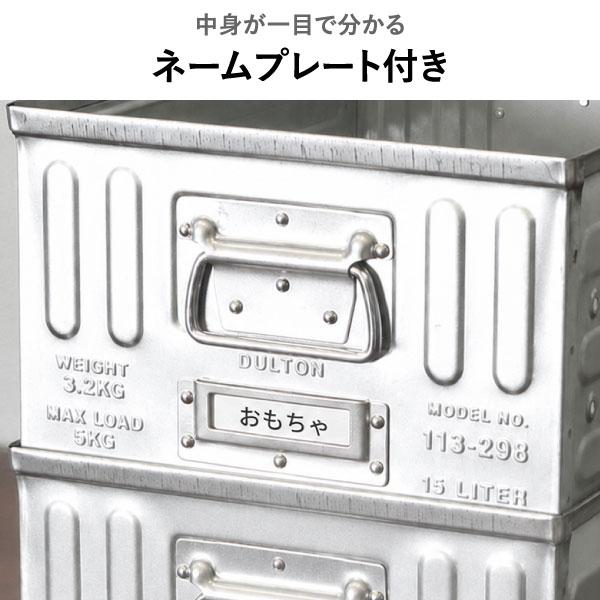 DULTON（ダルトン） 収納ボックス 収納ケース コンテナ 小物 奥行40