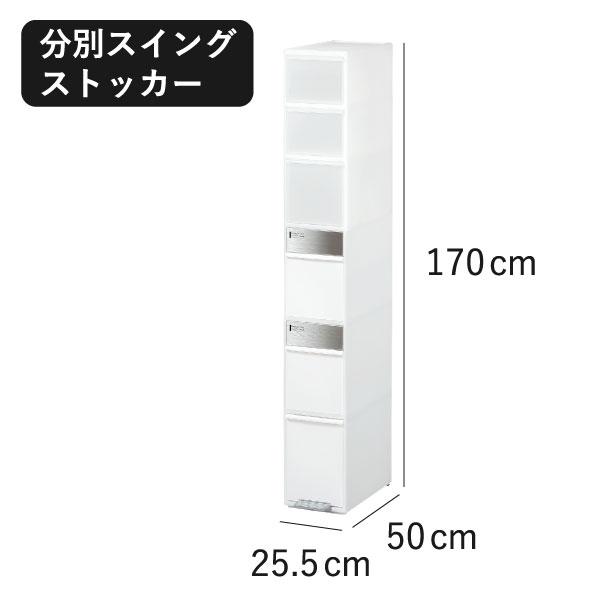 Like-it（ライクイット） ゴミ箱 ごみ箱 ダストボックス おしゃれ 分別