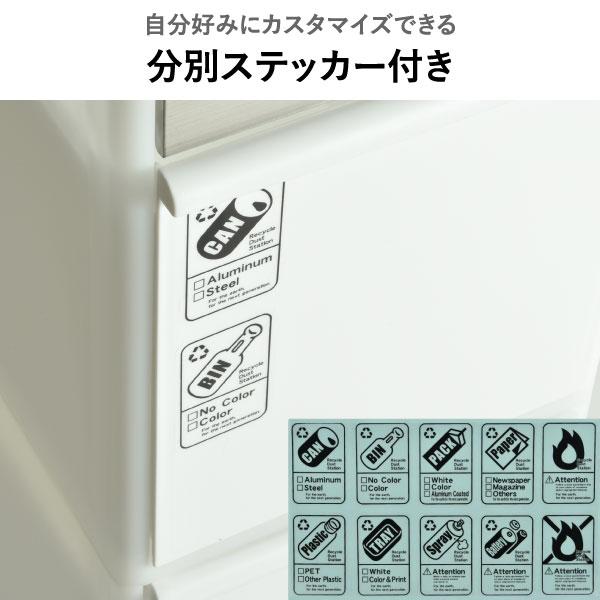 Like-it（ライクイット） ゴミ箱 おしゃれ 分別 2段 スリム