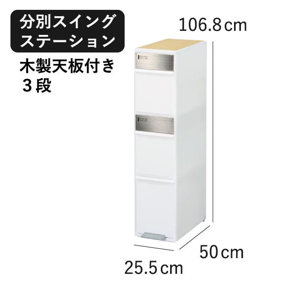 Like-it（ライクイット） ゴミ箱 ダストボックス おしゃれ 分別