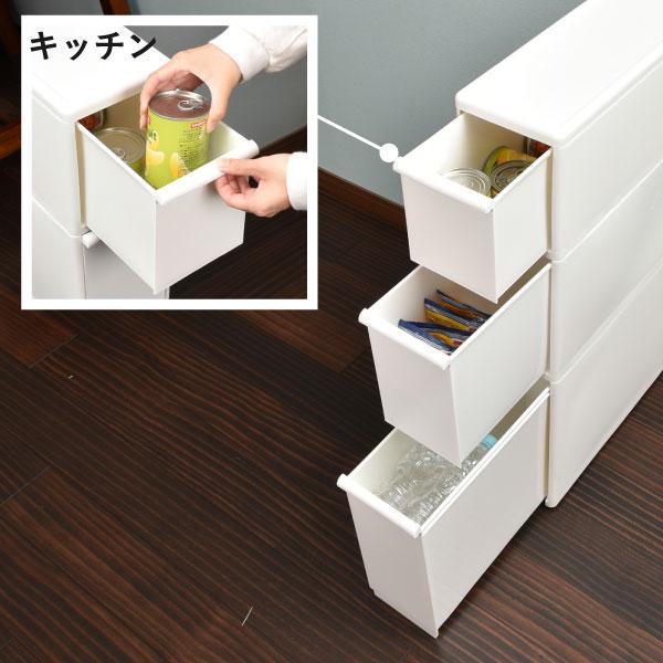Like-it（ライクイット） 収納ケース 隙間収納 約幅20cmキッチン 3個