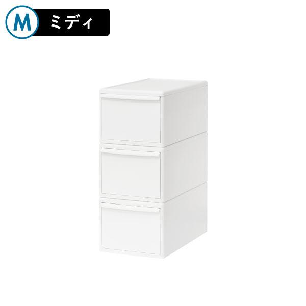 収納ボックス チェスト 引出し クローゼット 奥行45 組み合わせて使える収納ケース ミディM MOS-02L 6個組 like-it ライクイット_15
