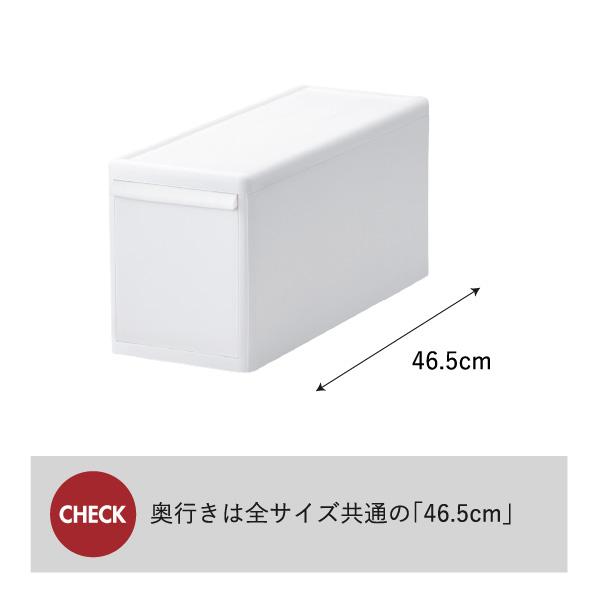 収納ボックス チェスト 引出し クローゼット 奥行45 組み合わせて使える収納ケース ミディM MOS-02L 6個組 like-it ライクイット_6