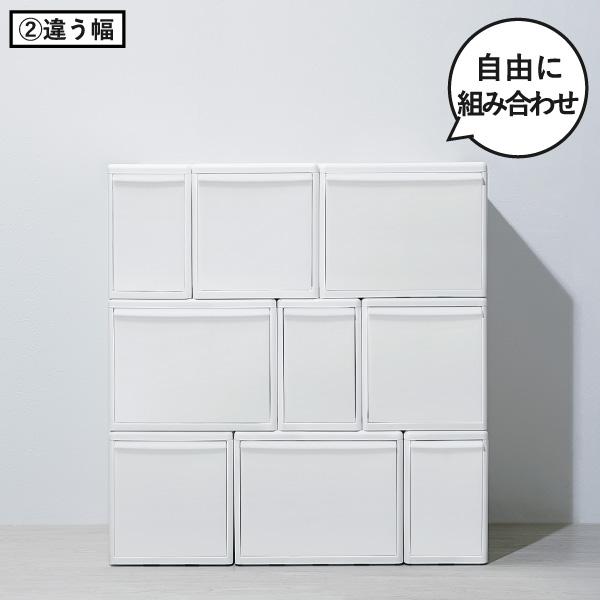 収納ボックス チェスト 引出し クローゼット 奥行45 組み合わせて使える収納ケース ミディM MOS-02L 6個組 like-it ライクイット_8