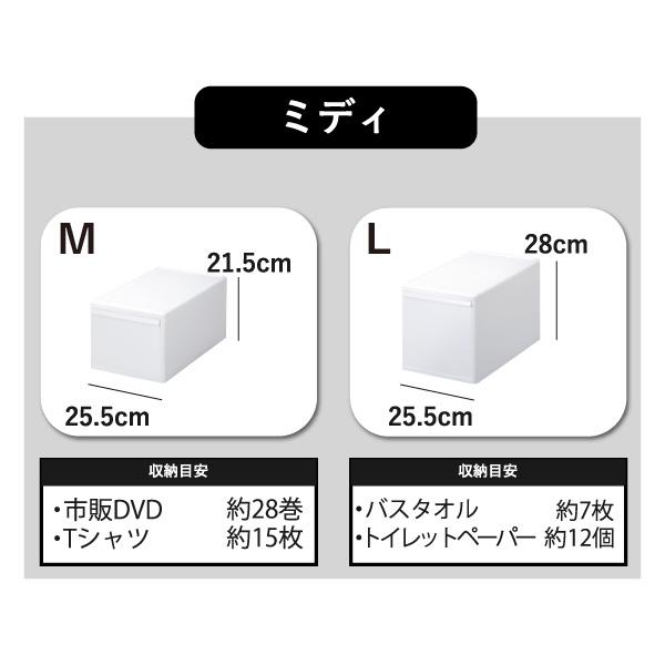 収納ボックス 収納ケース 衣類 引き出し クローゼット 組み合わせて使える収納ケース ワイドM MOS-06L 6個組 like-it ライクイット_10