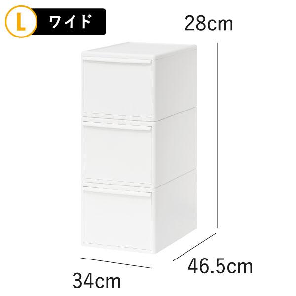収納ボックス 収納ケース 衣類 引き出し クローゼット 組み合わせて使える収納ケース ワイドM MOS-06L 6個組 like-it ライクイット_14