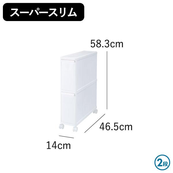 Like-it（ライクイット） ゴミ箱 おしゃれ 分別 2段 ダストボックス
