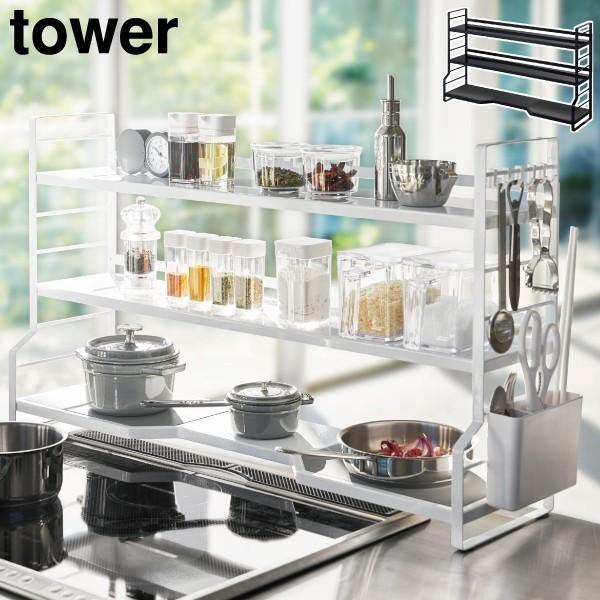 キッチンラック スリム おしゃれ 収納ラック 収納棚 スパイスラック