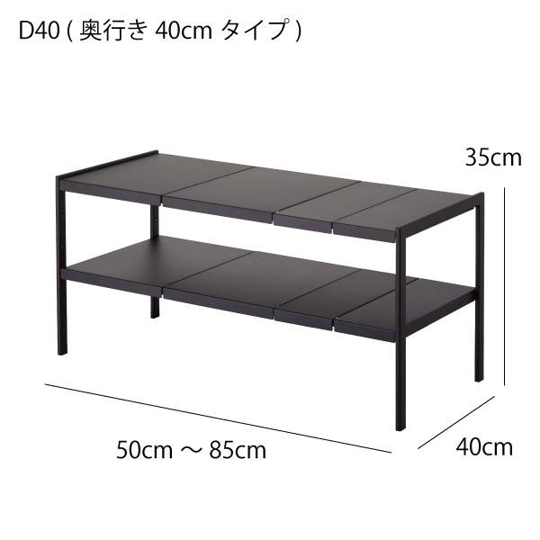tower シンク下収納ラック 収納ラック キッチンラック スリム