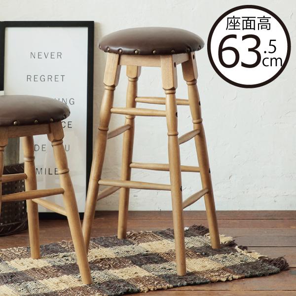ICHIBA（市場） カウンターチェア 木製 北欧 座面高63.5cm ハイ