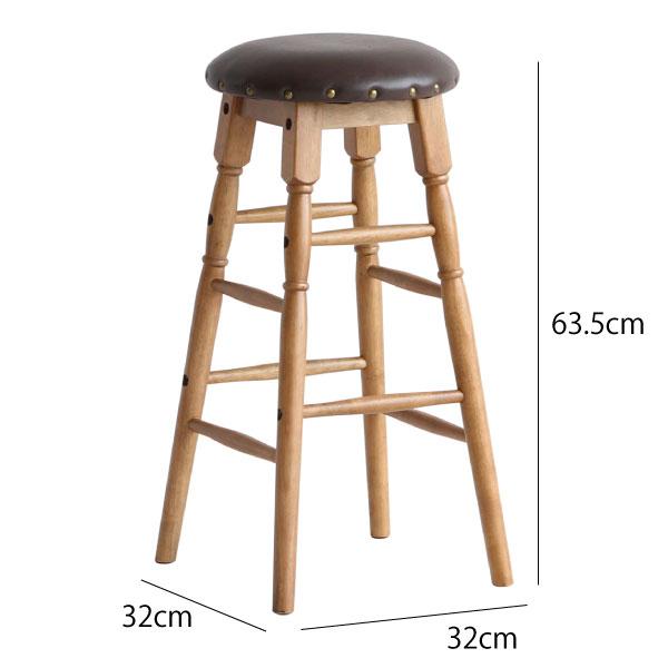 ICHIBA（市場） カウンターチェア 木製 北欧 座面高63.5cm ハイ